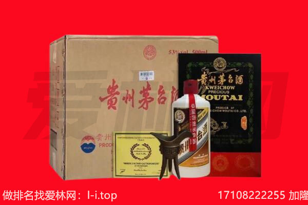 文山回收茅台酒礼盒空酒瓶.jpg