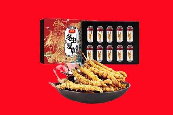 文山回收虫草