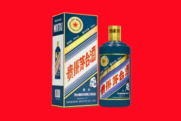 文山回收贵州茅台.jpg