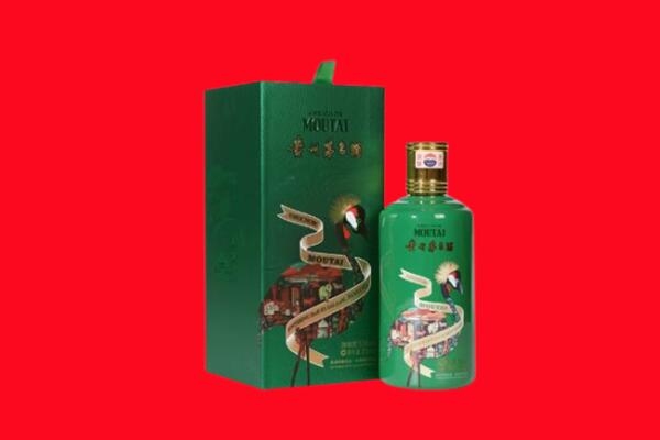 文山回收出口茅台酒.jpg