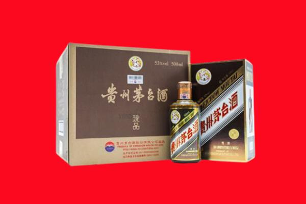 文山回收50年茅台酒.jpg